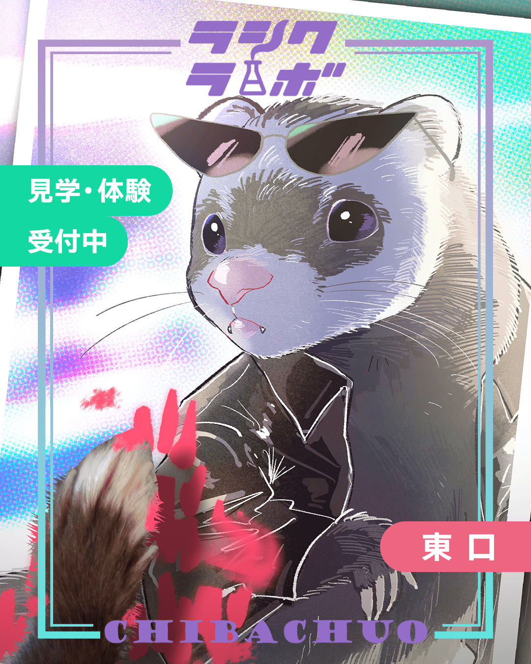 【作品紹介】推して参ります