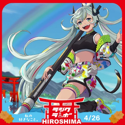 宮島がいっぱい！！