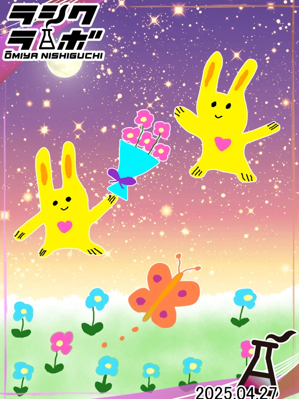 💐🌕🐰花束のプレゼント🐰🌼🌹