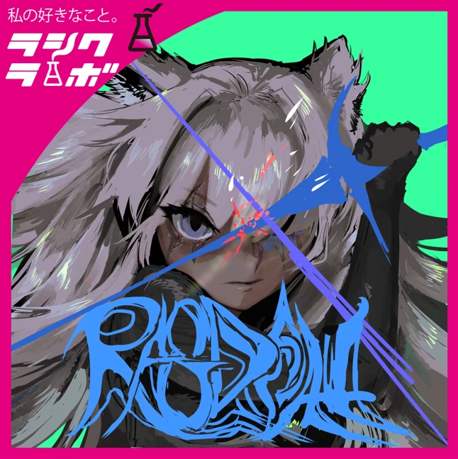 【イラスト紹介】覚醒の一閃！獣耳戦士、咆哮の瞬間⚡️