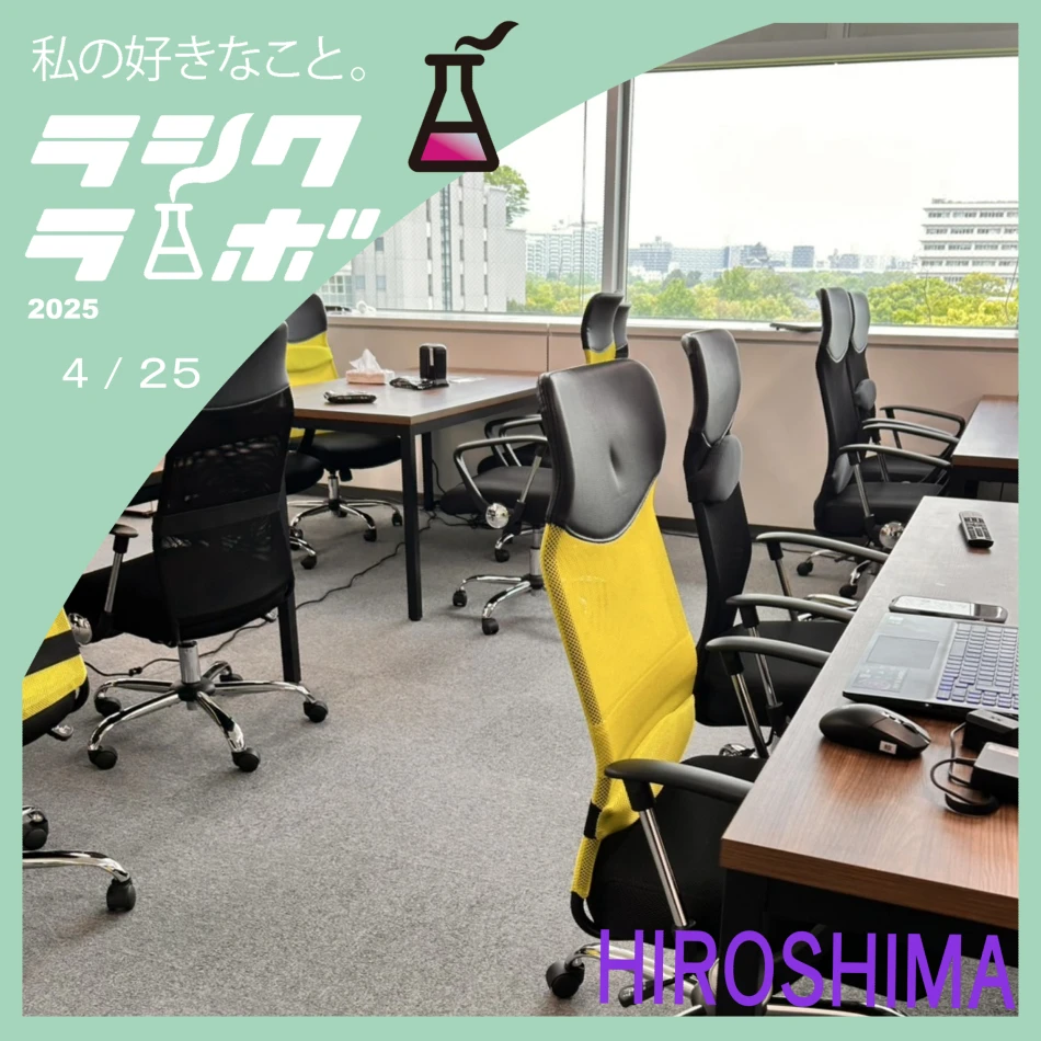 テーブルが増えました！