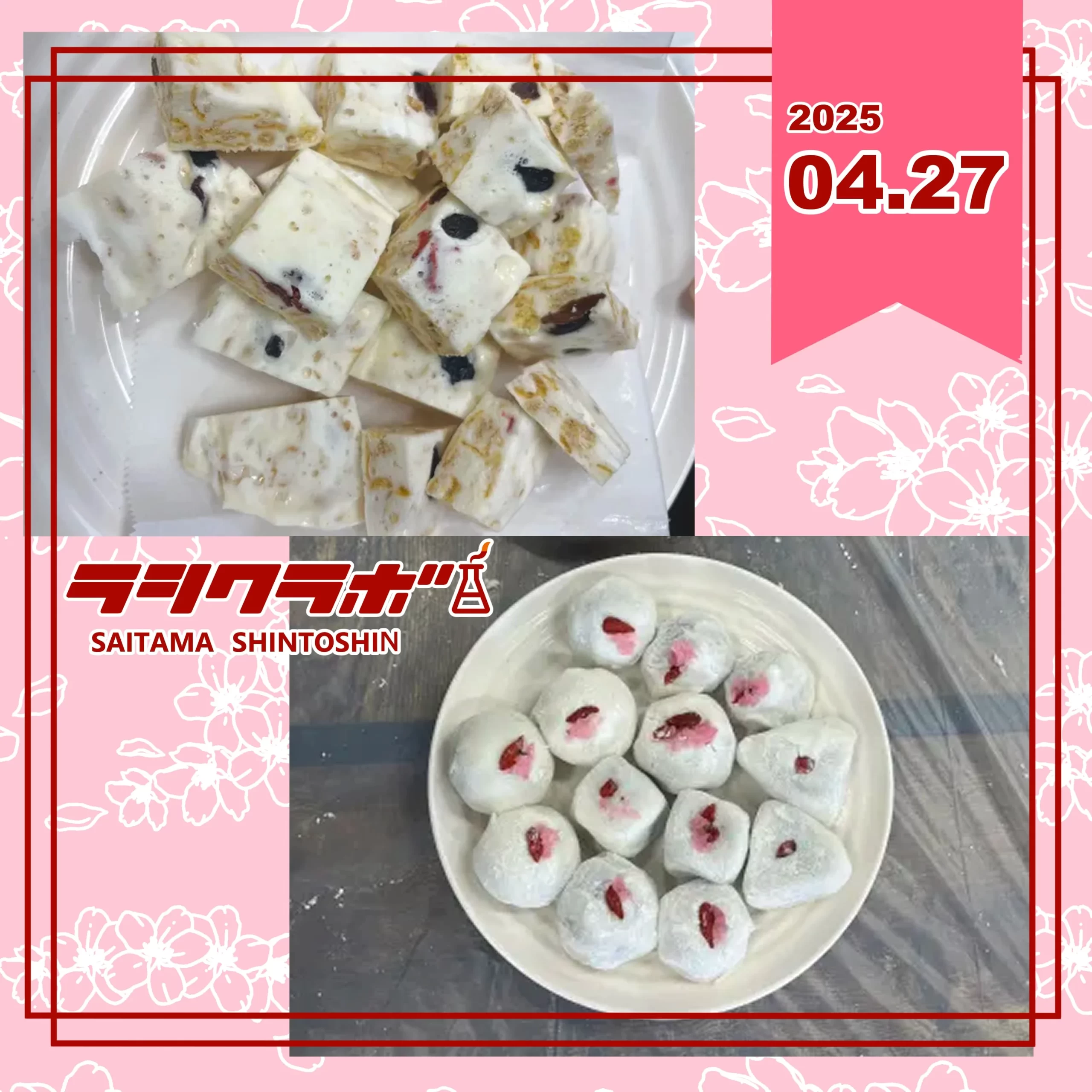 お菓子作りday🌸桜大福とマシュマロヌガー