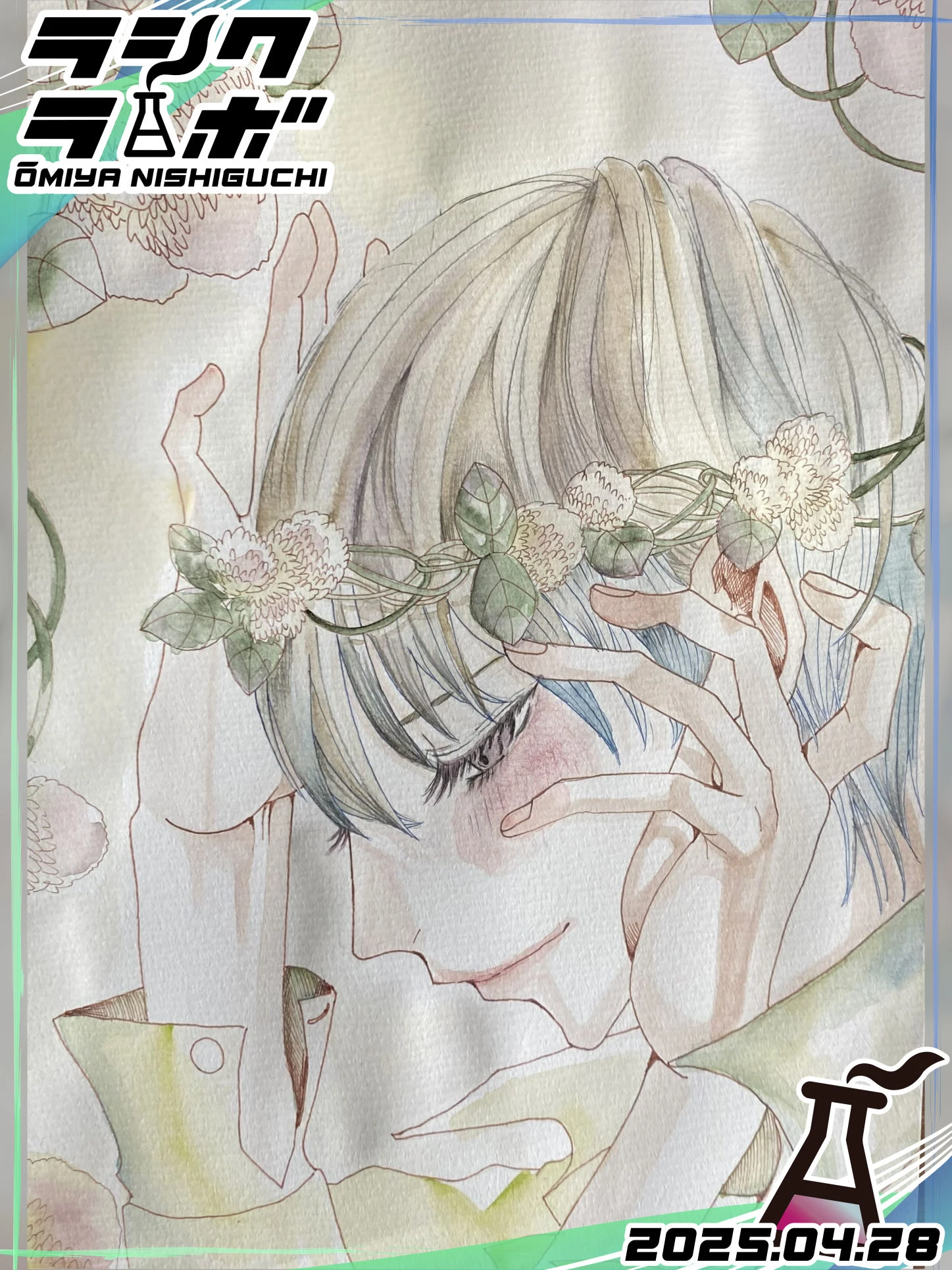 ✨🌼大切な人からの花冠🌼✨