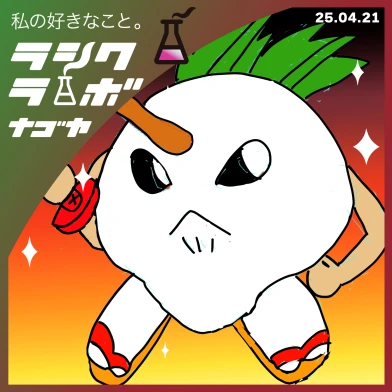 発想のチカラ！カブト武士モンスターの世界へようこそ ⚔️🎨✨