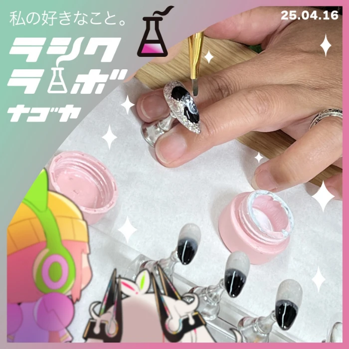 シックなネイルチップ制作中の様子をご紹介💅🖤