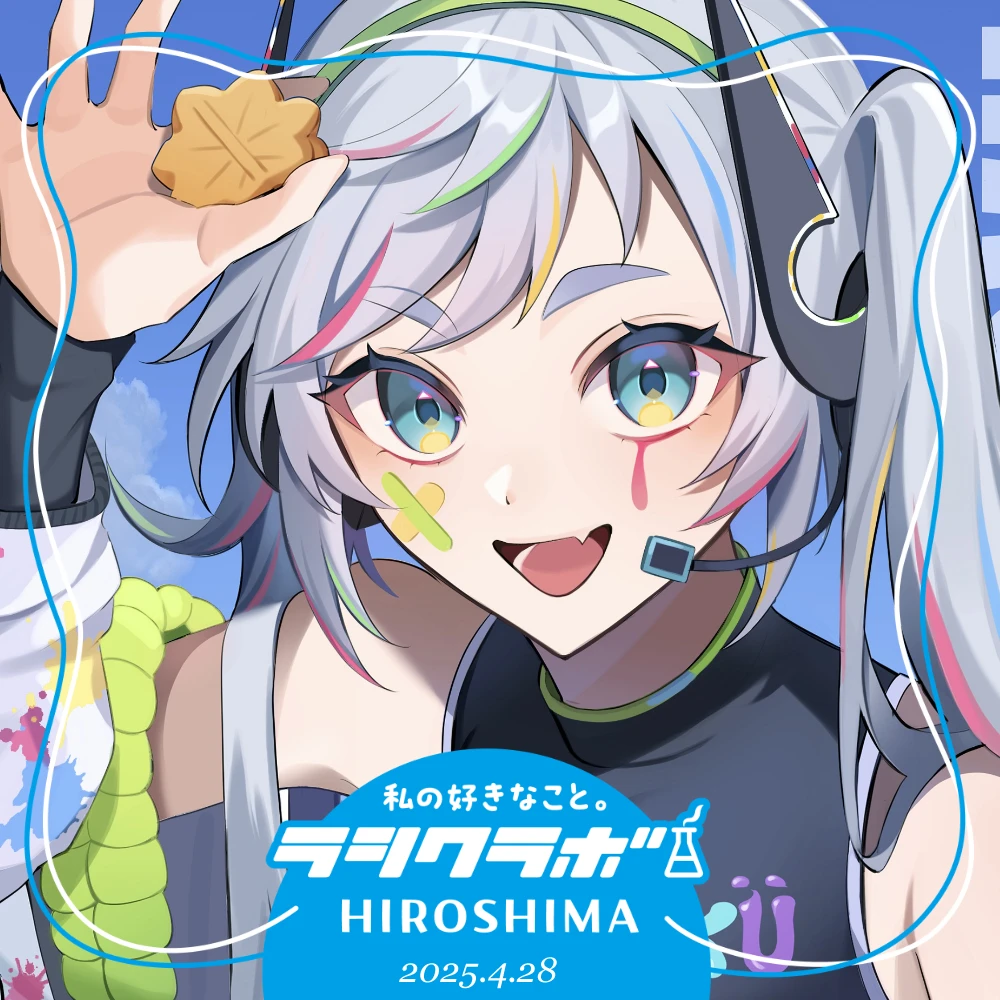 もみじ饅頭xゆめかちゃん