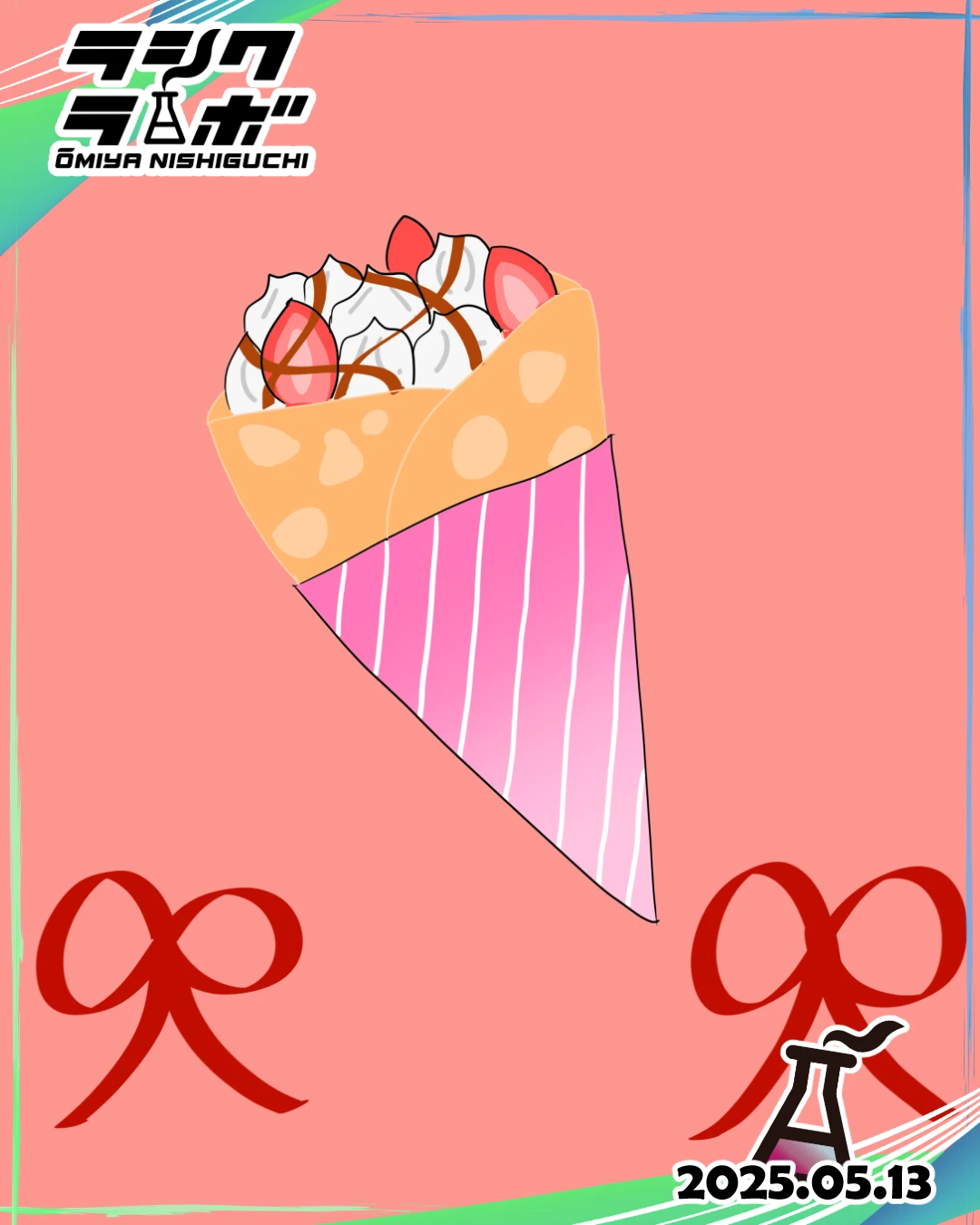 🐄大好きなクレープ～キャラメルソースを添えて～🍓