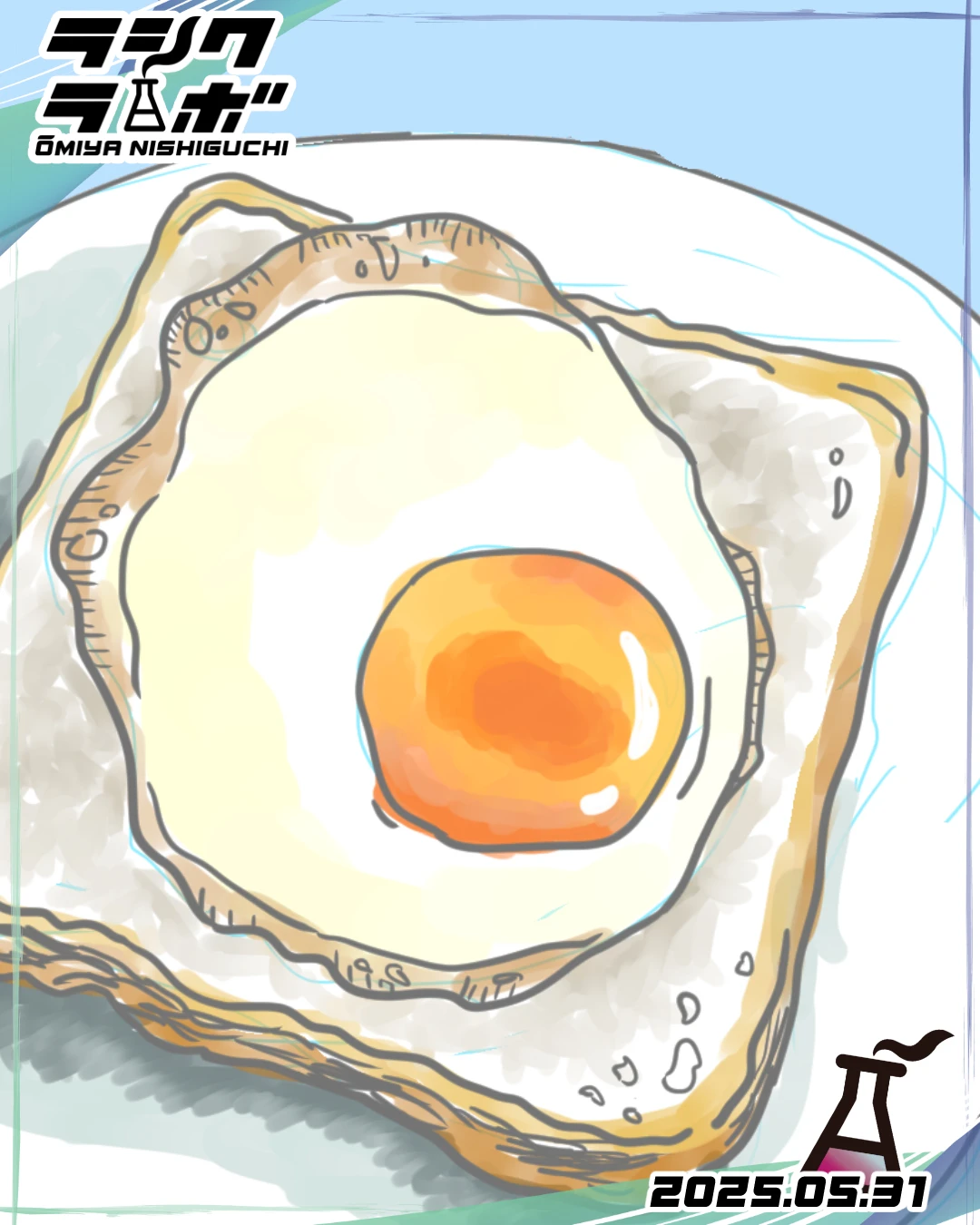 🌞気持ちの良い朝は🌞