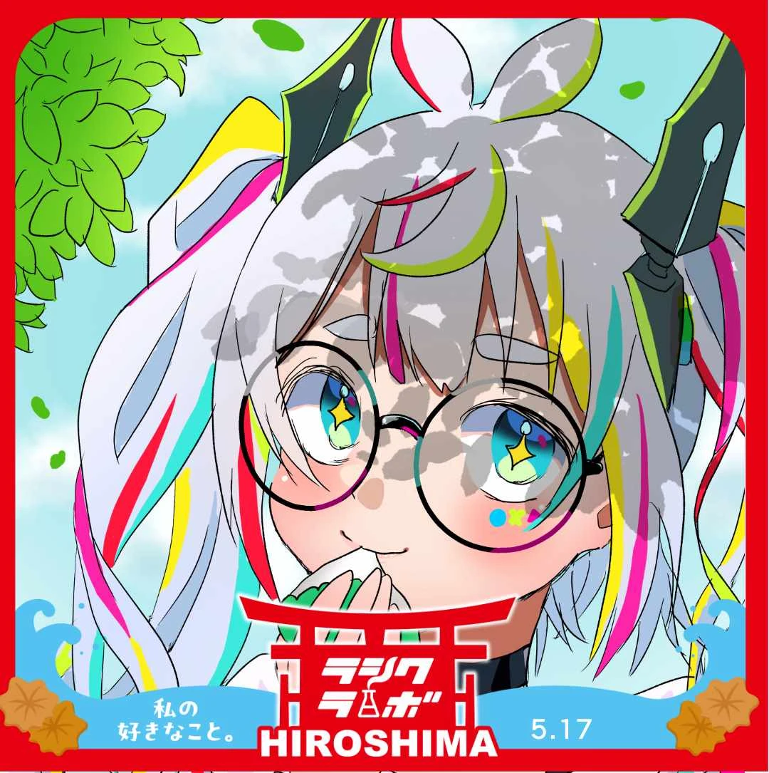 木漏れ日のゆめかちゃん