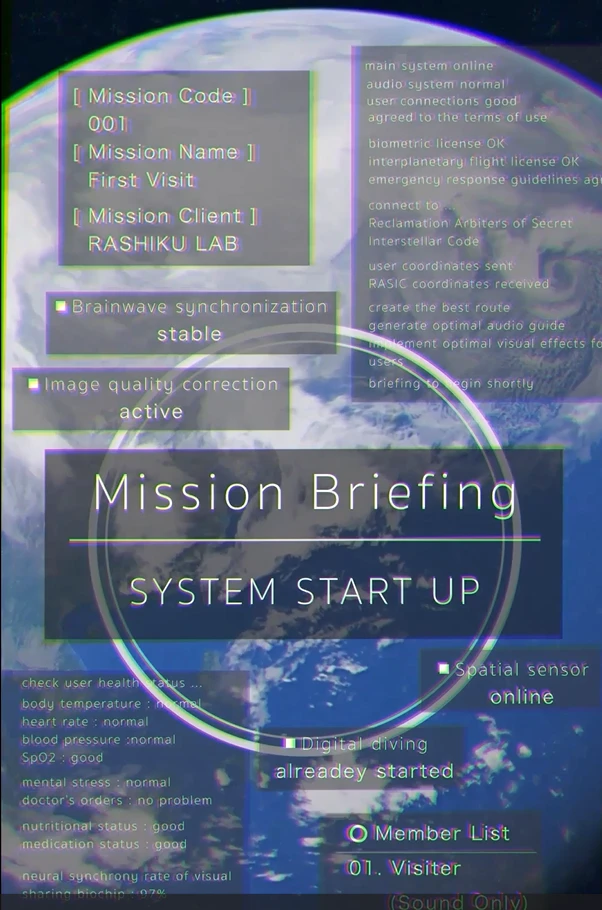 【作品紹介】SO PUMPED MISSION