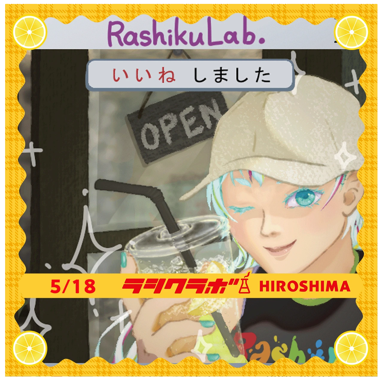 クールな表情が素敵！