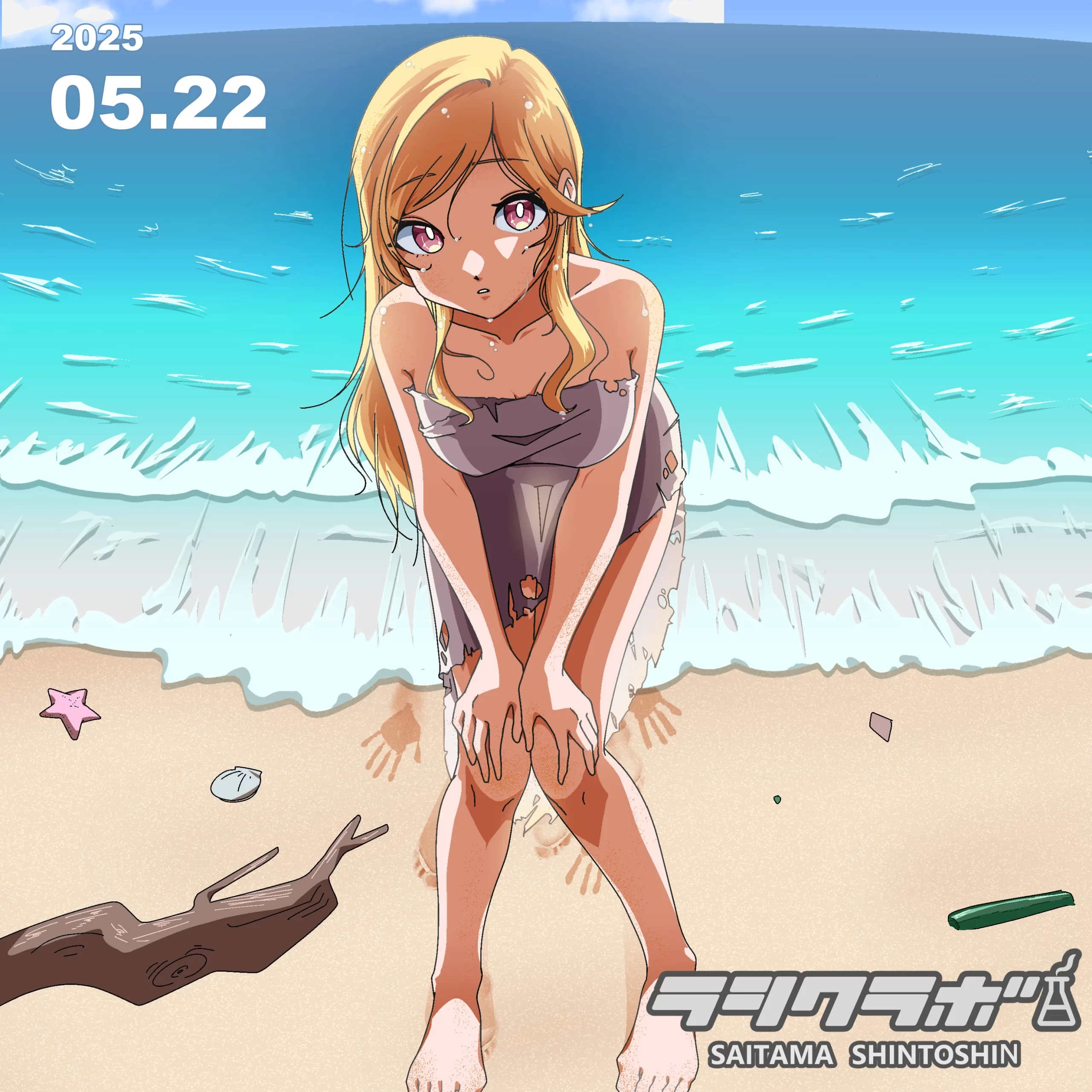 人間になった日🧜‍♀️🌊