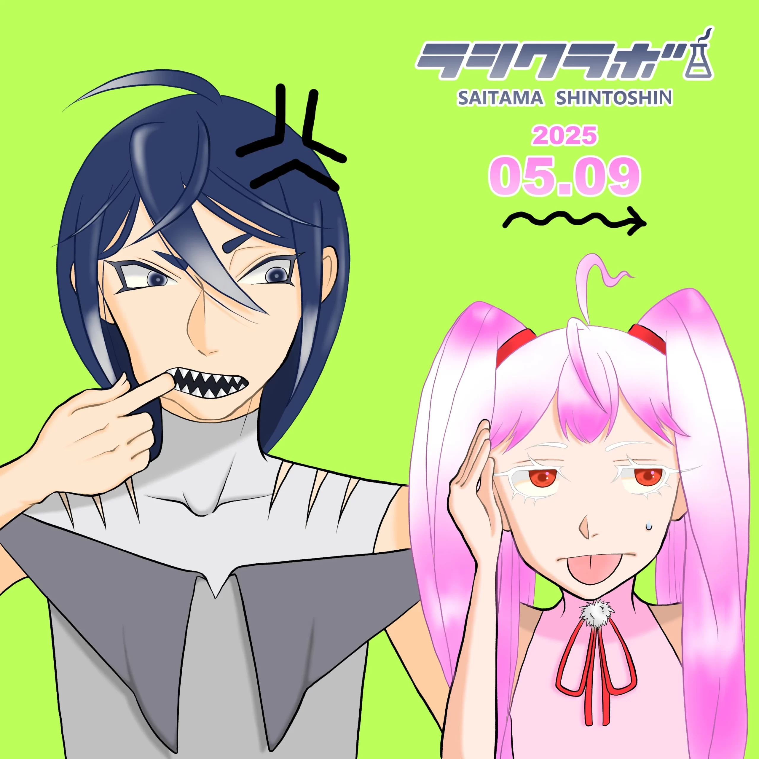 いなばの白うさぎ🐇