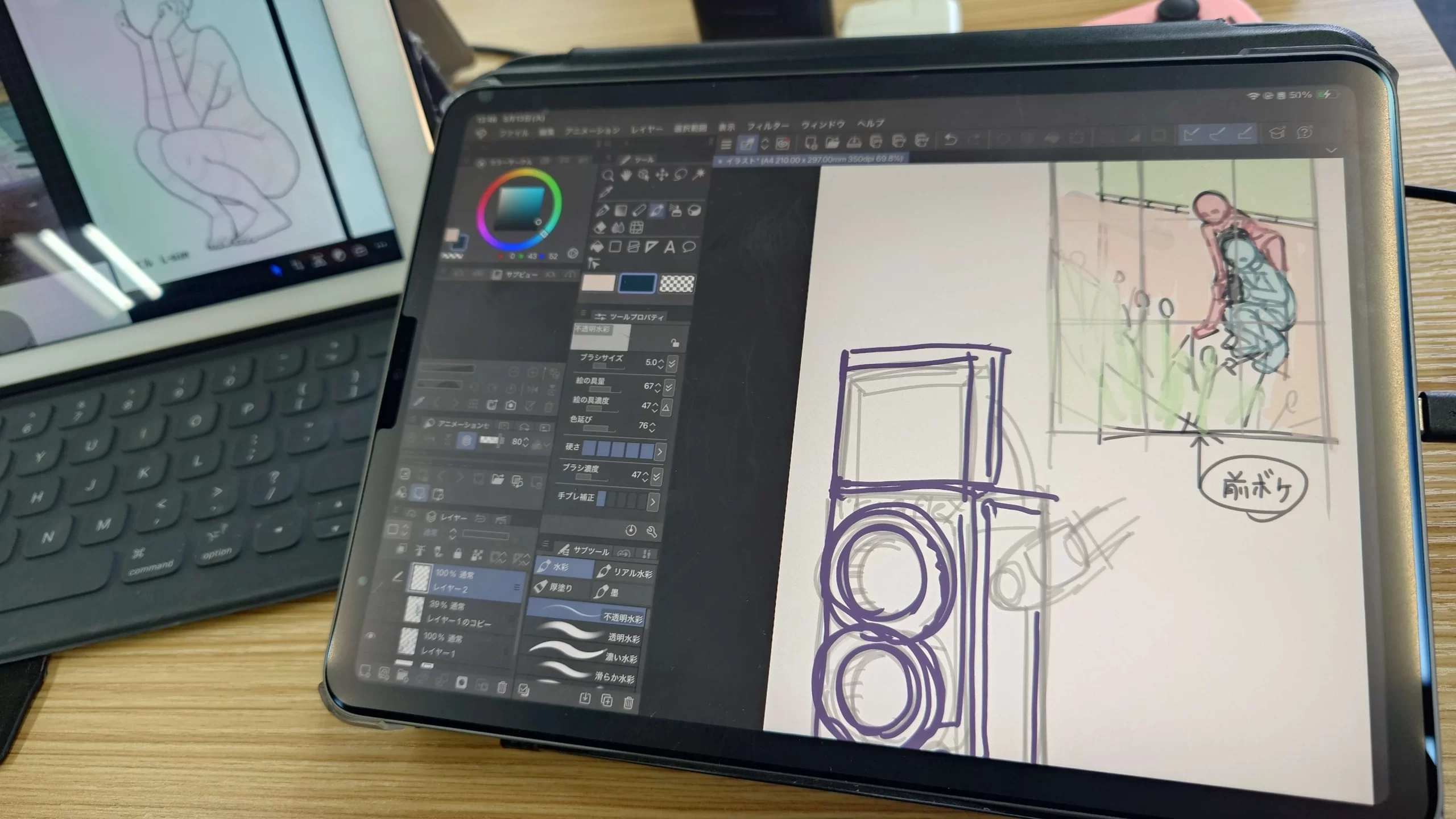 ！利用者さんの作業風景をご紹介！🎨イラスト制作✒️