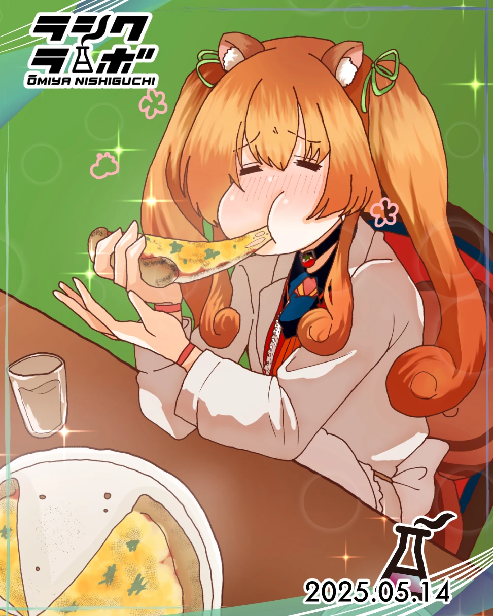 ピザランチ🍕