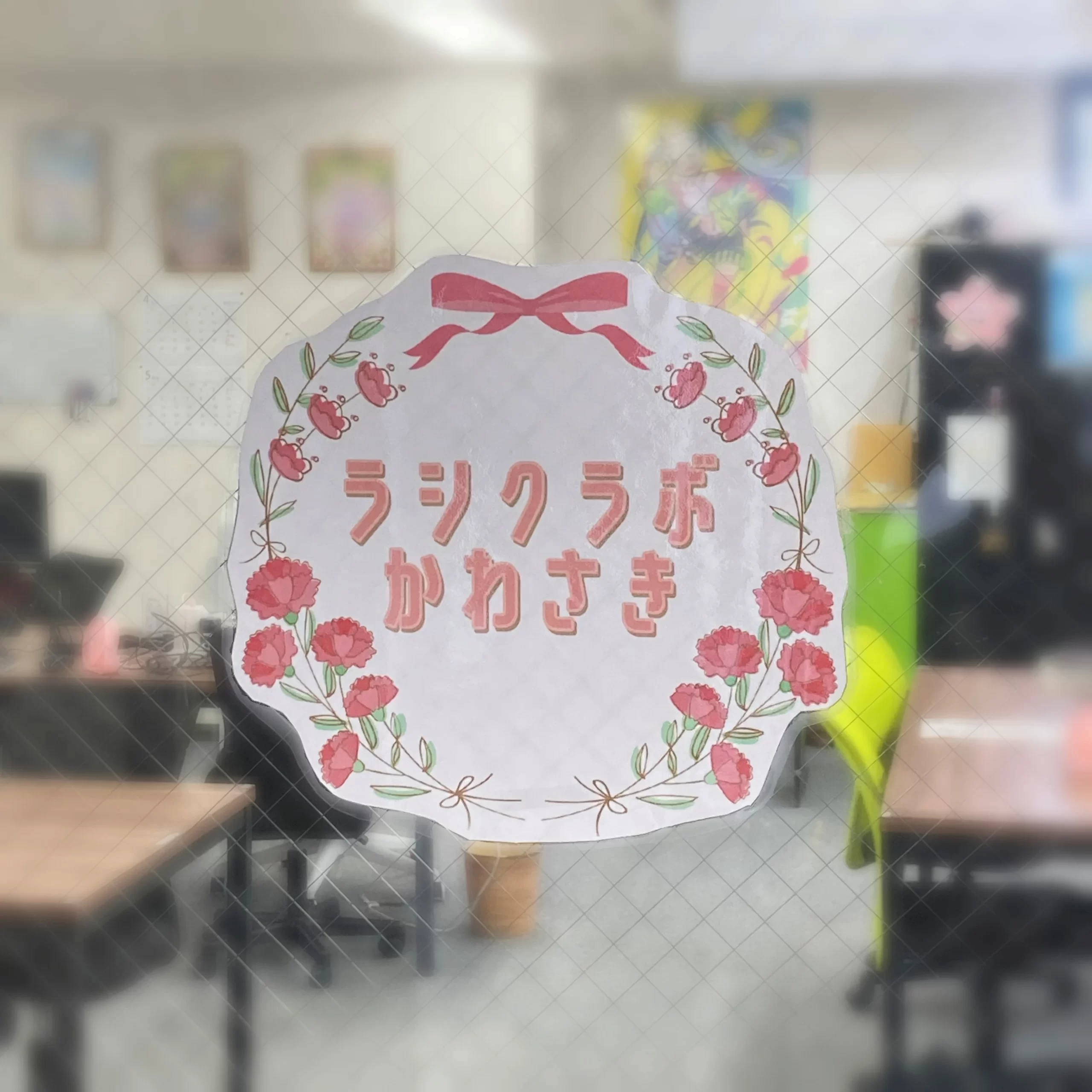 玄関のロゴも5月仕様！