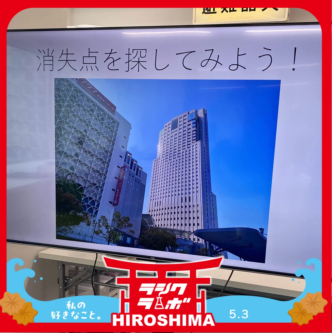 パース基礎講座！！！