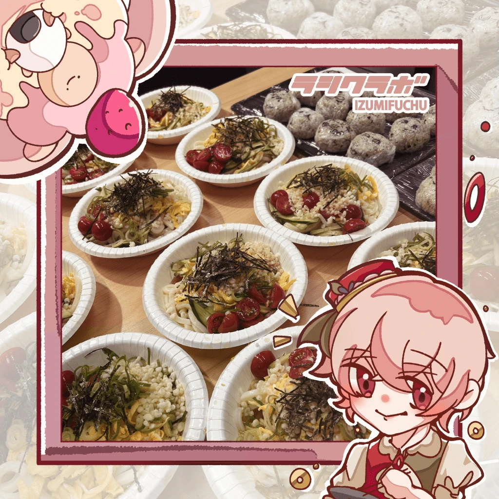 レクリエーション🍙