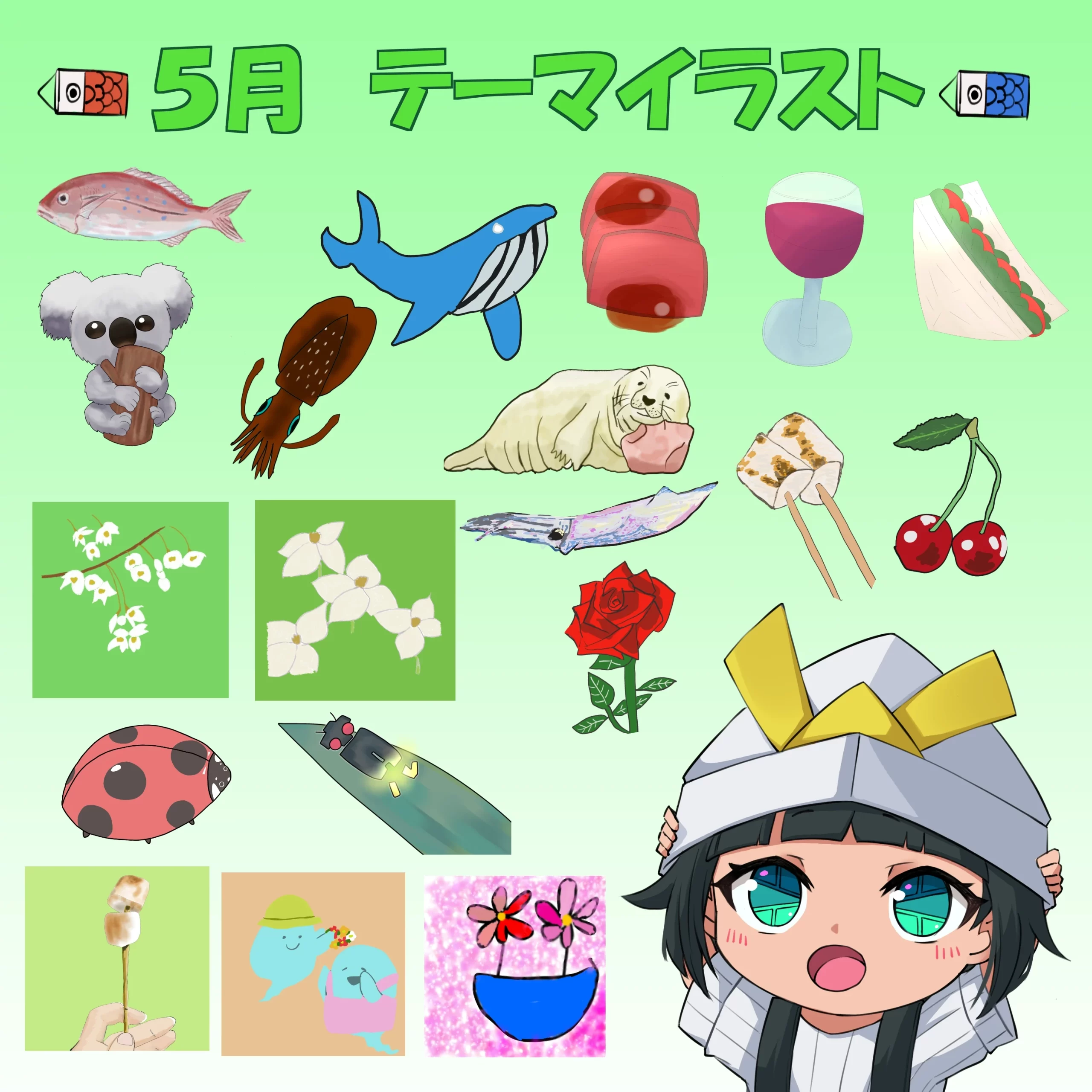 新緑の季節はいかがだったでしょうか？🍃🌸