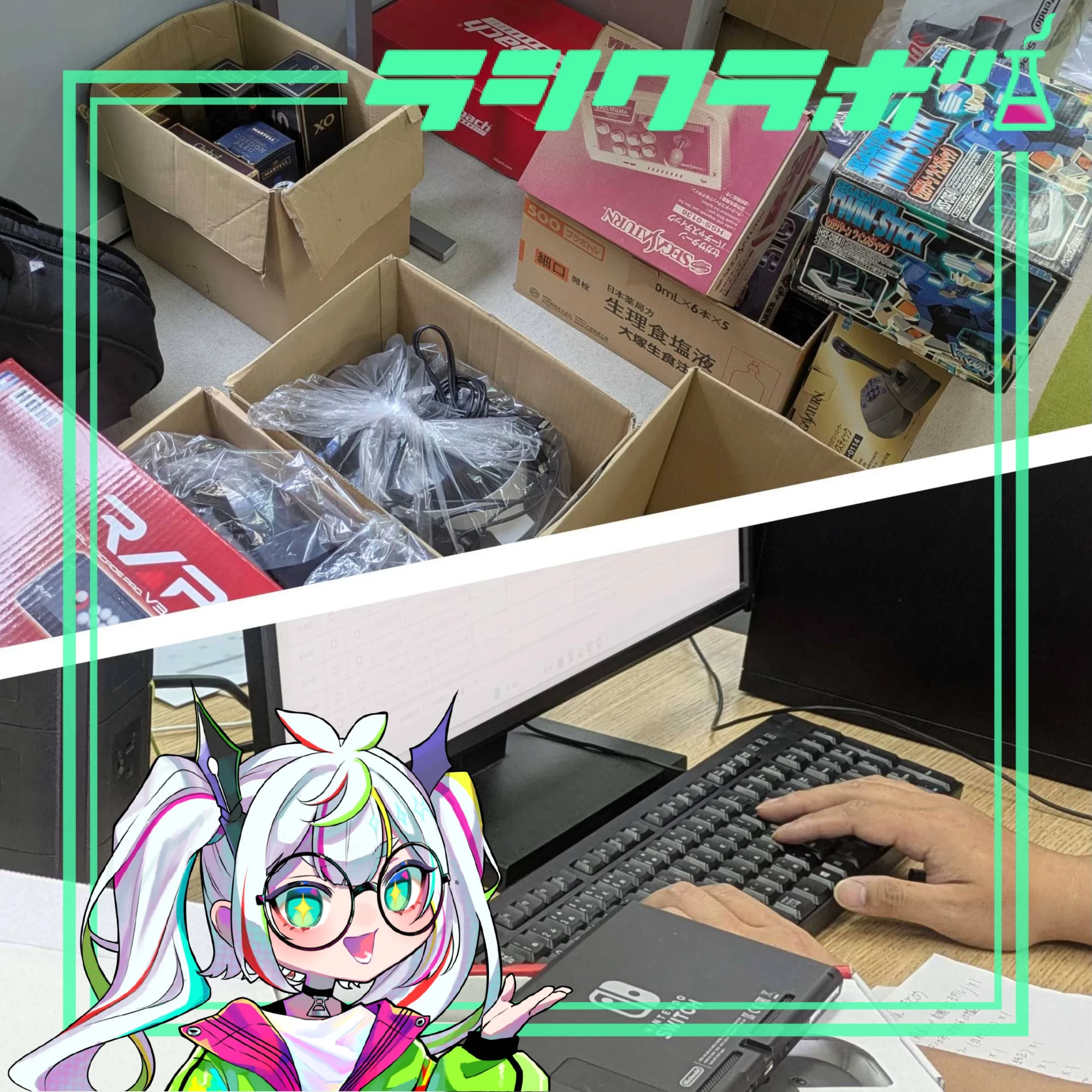 リユース事業のデータ登録にチャレンジ！✨