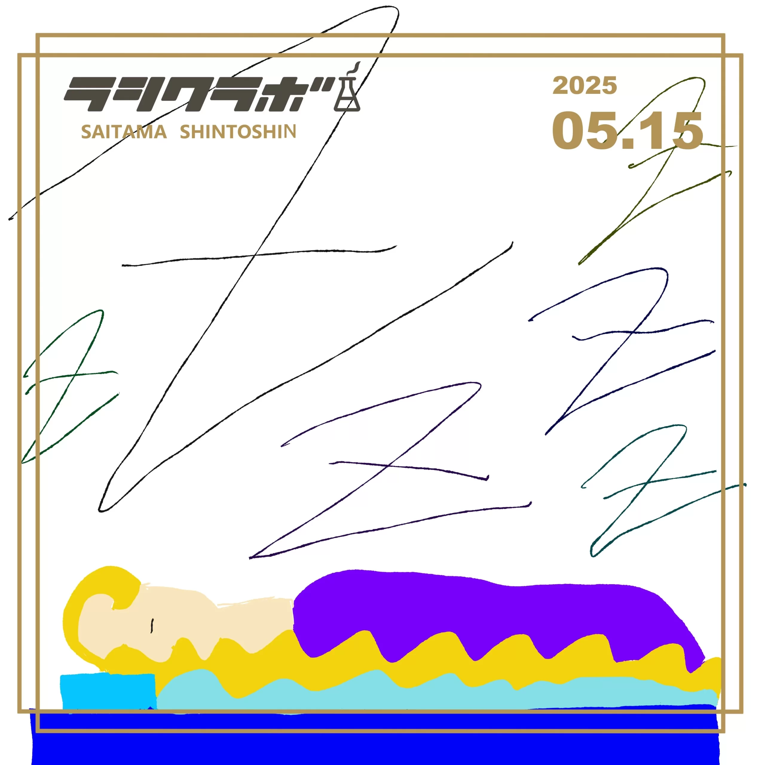 眠れる森の美女爆睡👸💤