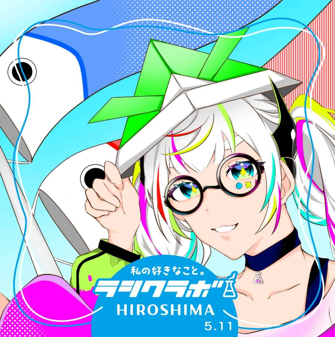 鯉のぼりとゆめかちゃん！！