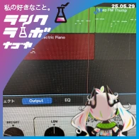 🎶メロディライン組み立て中🎶