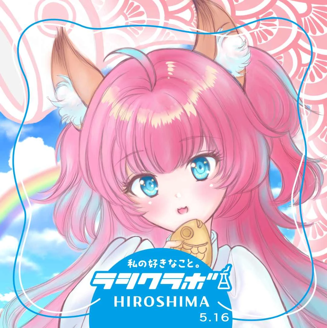 可愛らしいケモミミです！！