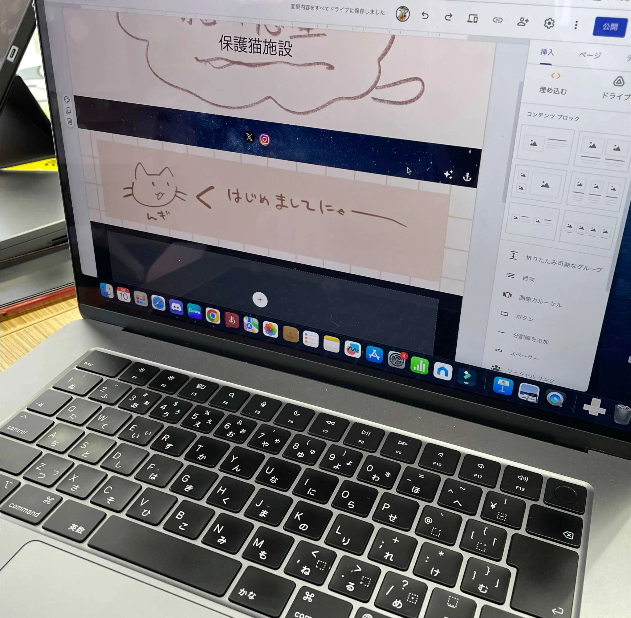 ねこわくのHP制作中です！✨