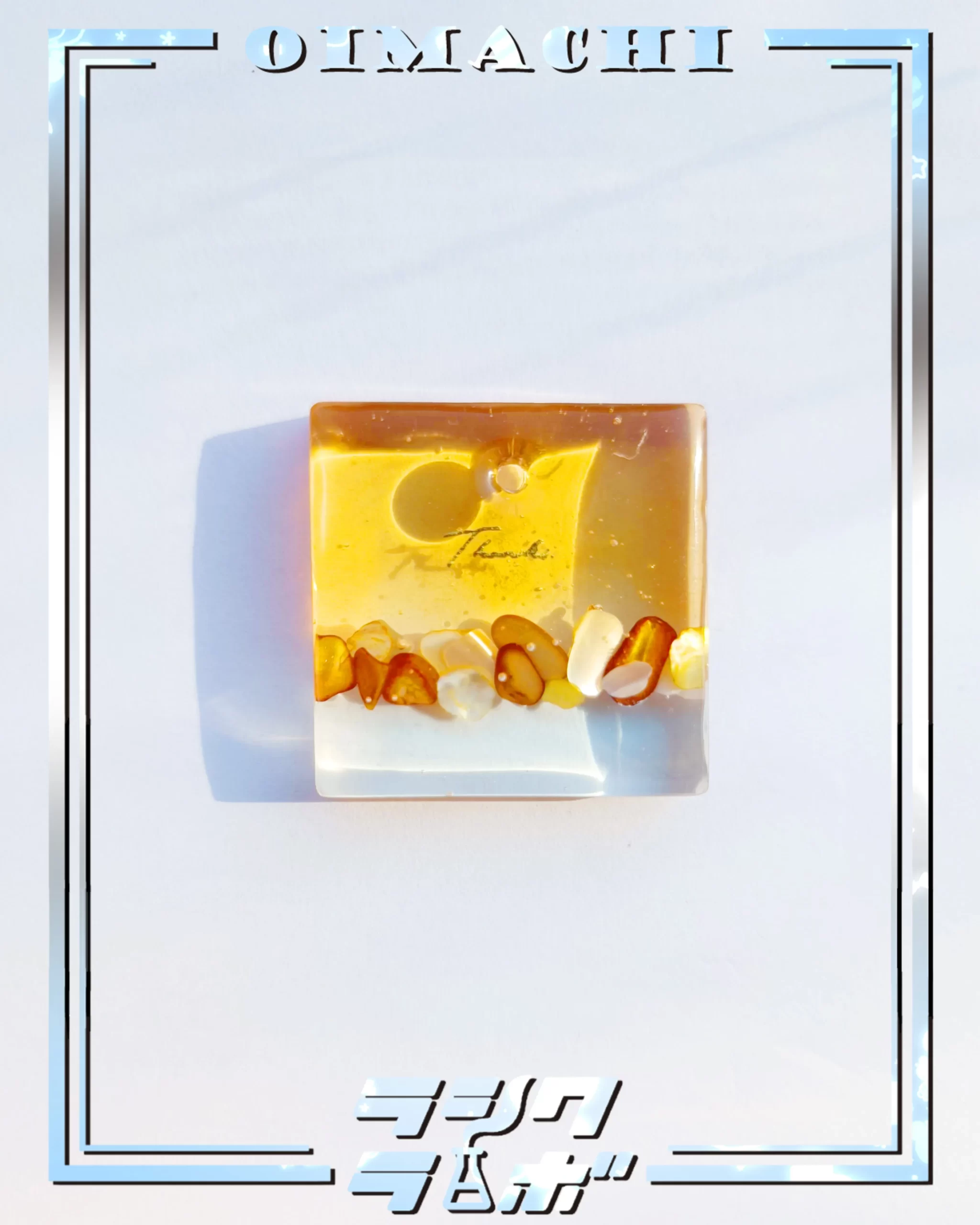 太陽のようなやさしさで💛