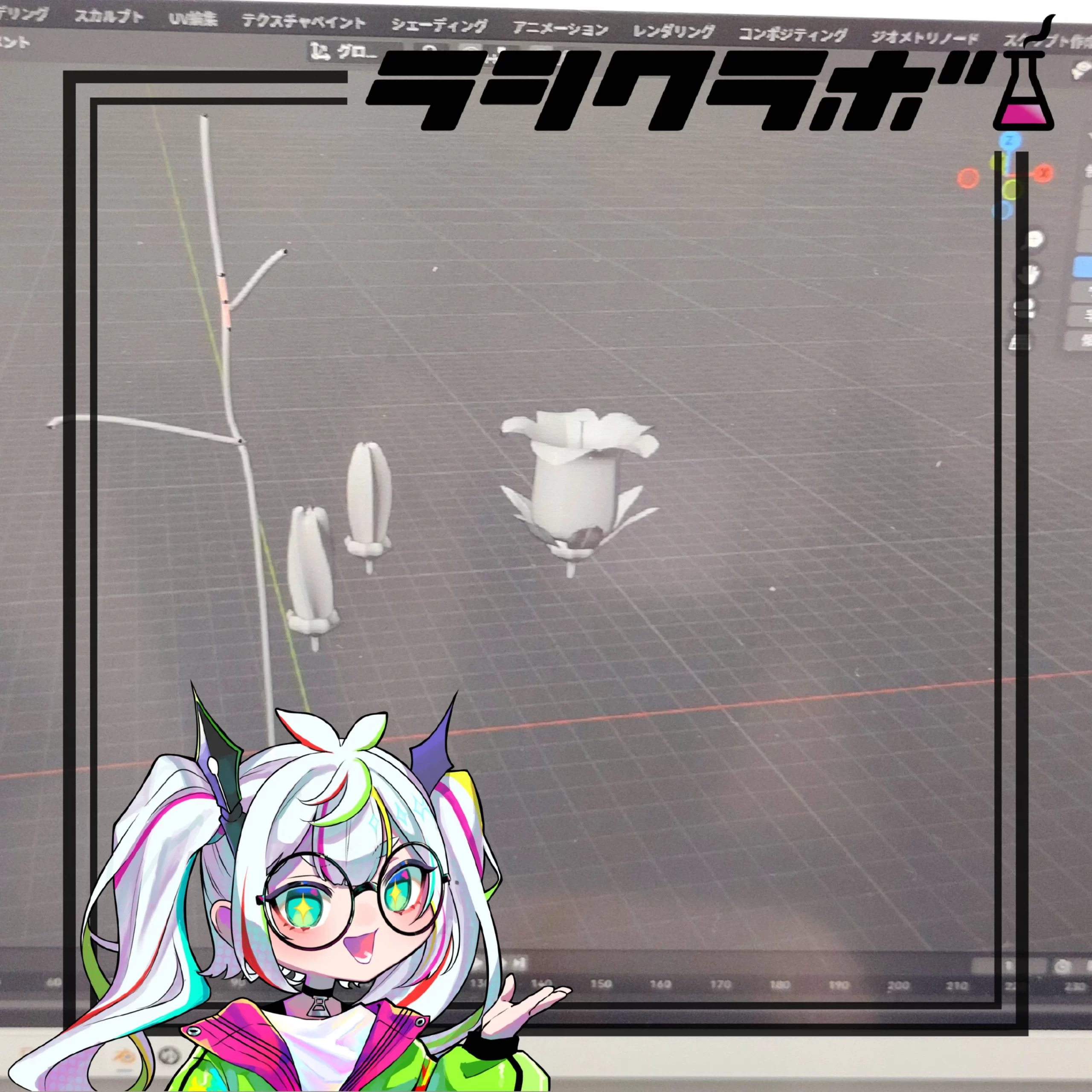 Blenderで植物を3DCG化しております！✨