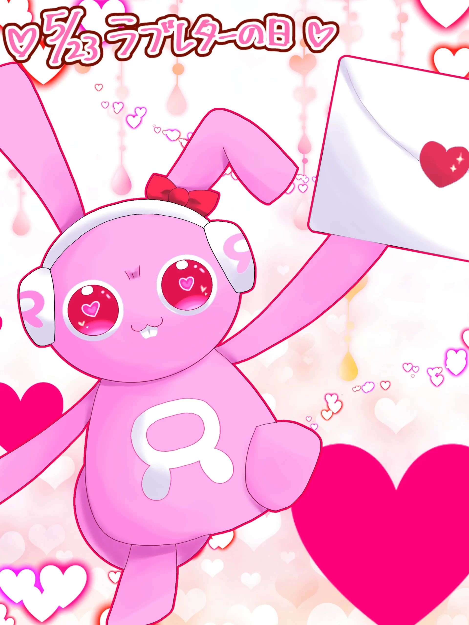 ラブレターの日💌イラスト紹介2