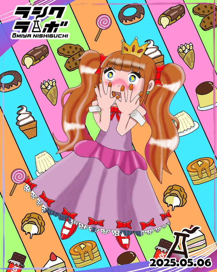 🍩おやつのお姫様🍫