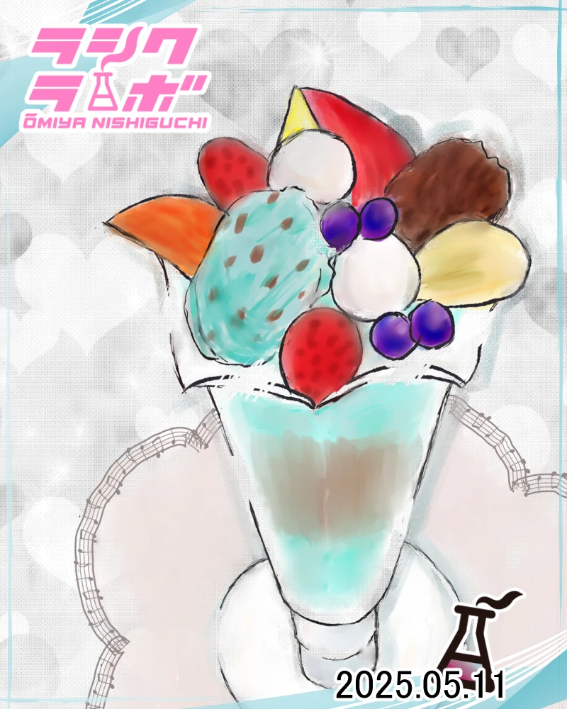 🍫🍓パフェ🍓🍫