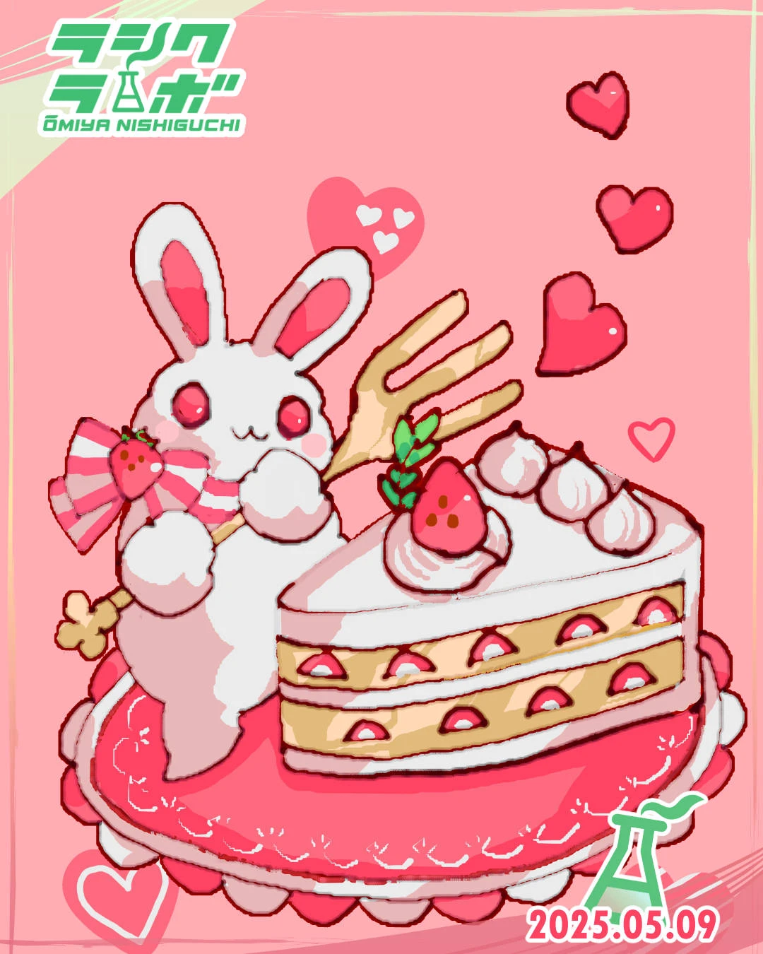 💕🐇ストロベリーショートケーキ🍰✨