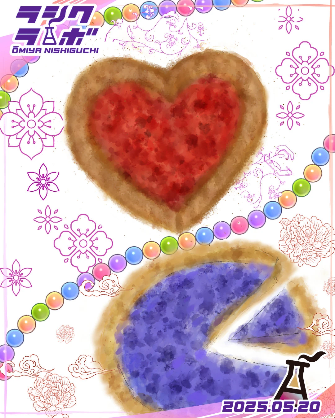 🫐🍓タルト🍓🫐