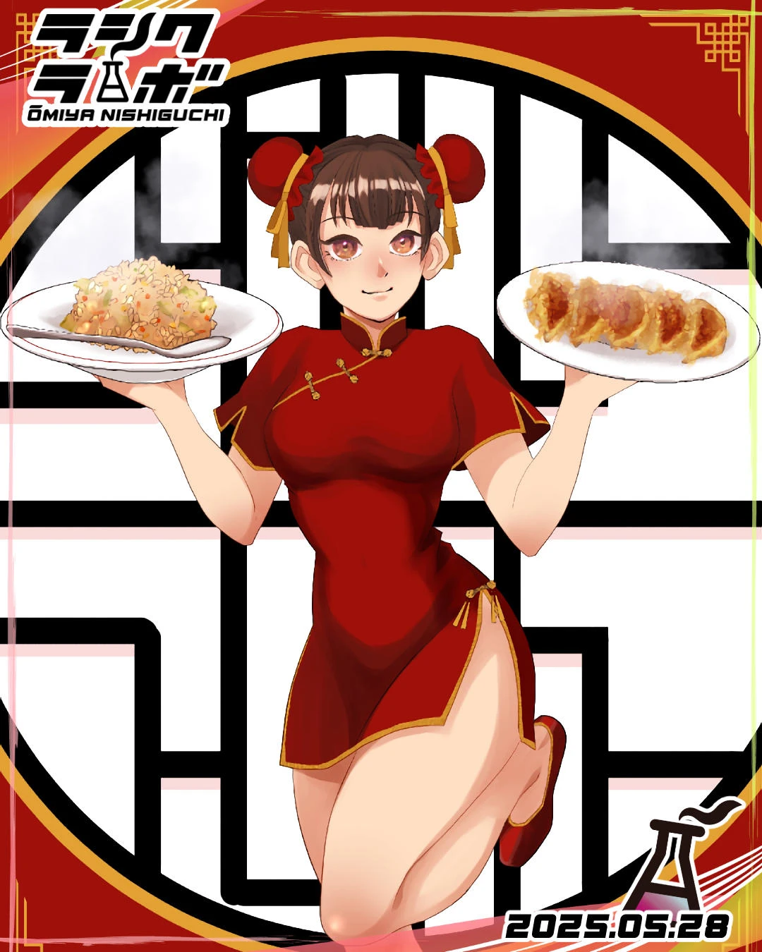 🥡中華少女🥟