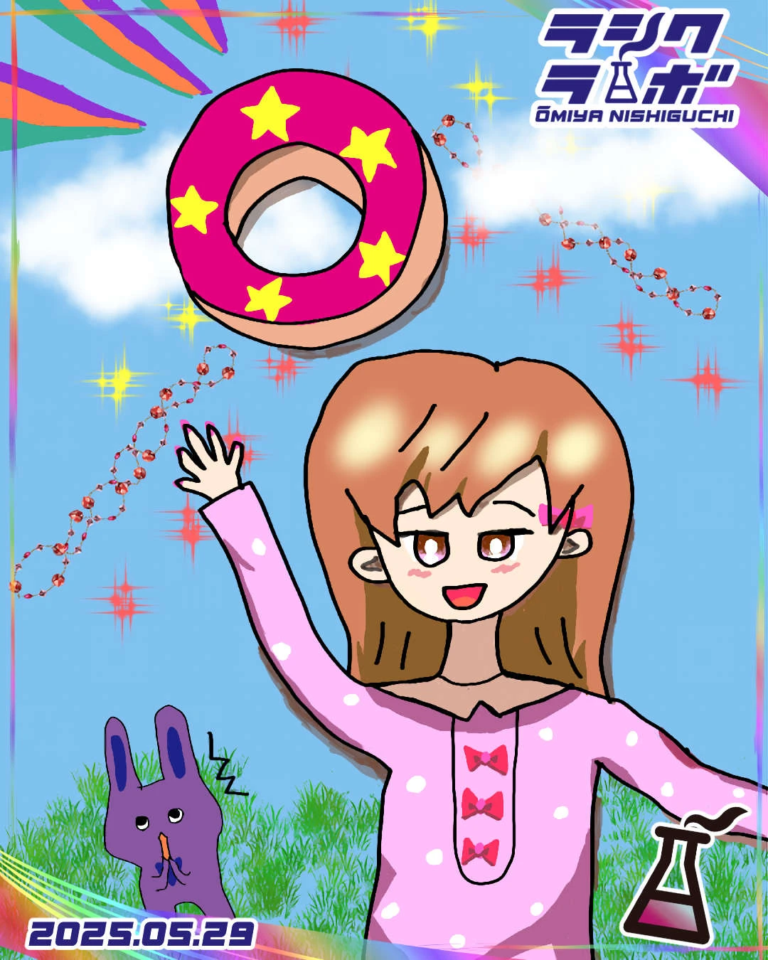 🍩空からドーナツGET！🎁