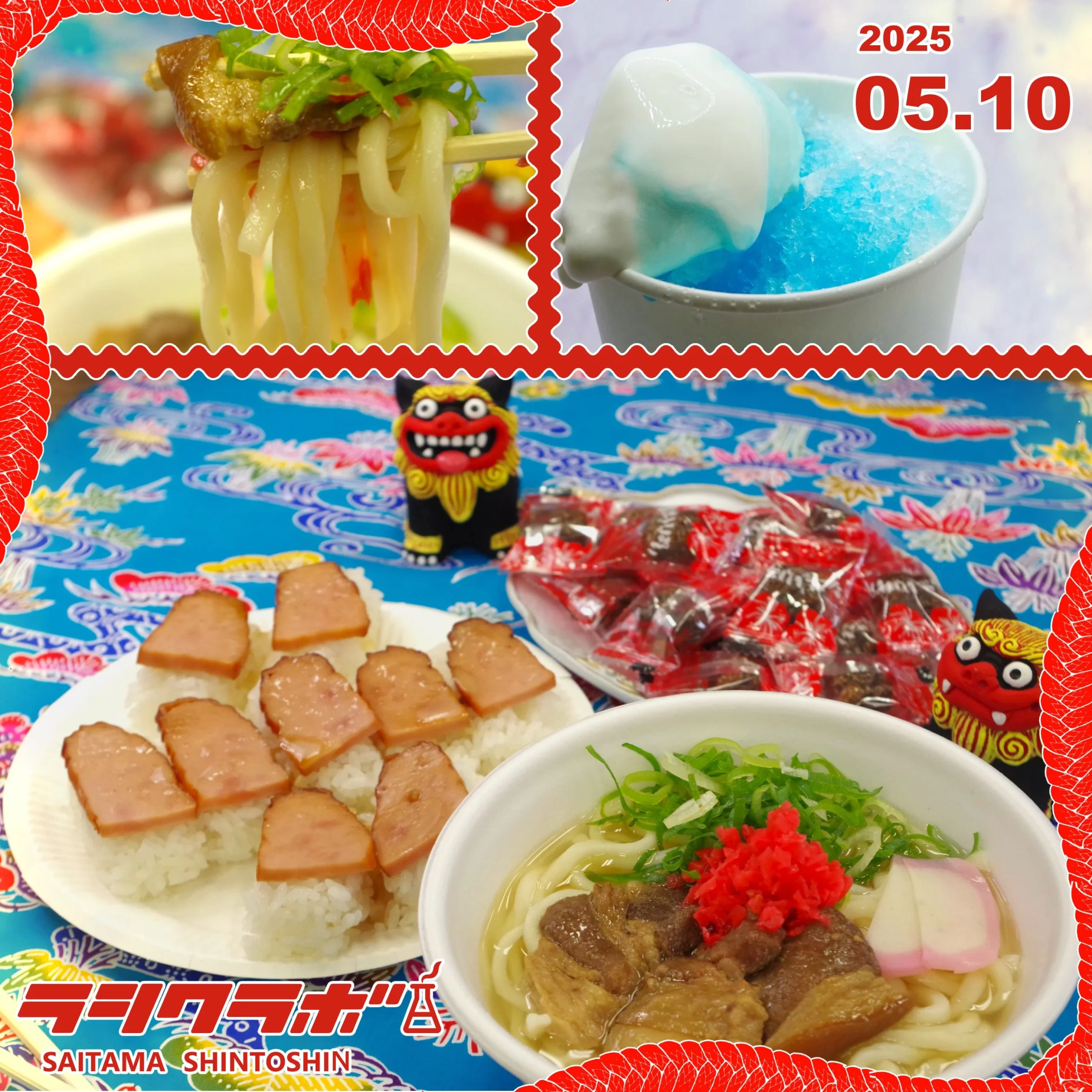 🪸沖縄料理のイベント🌊