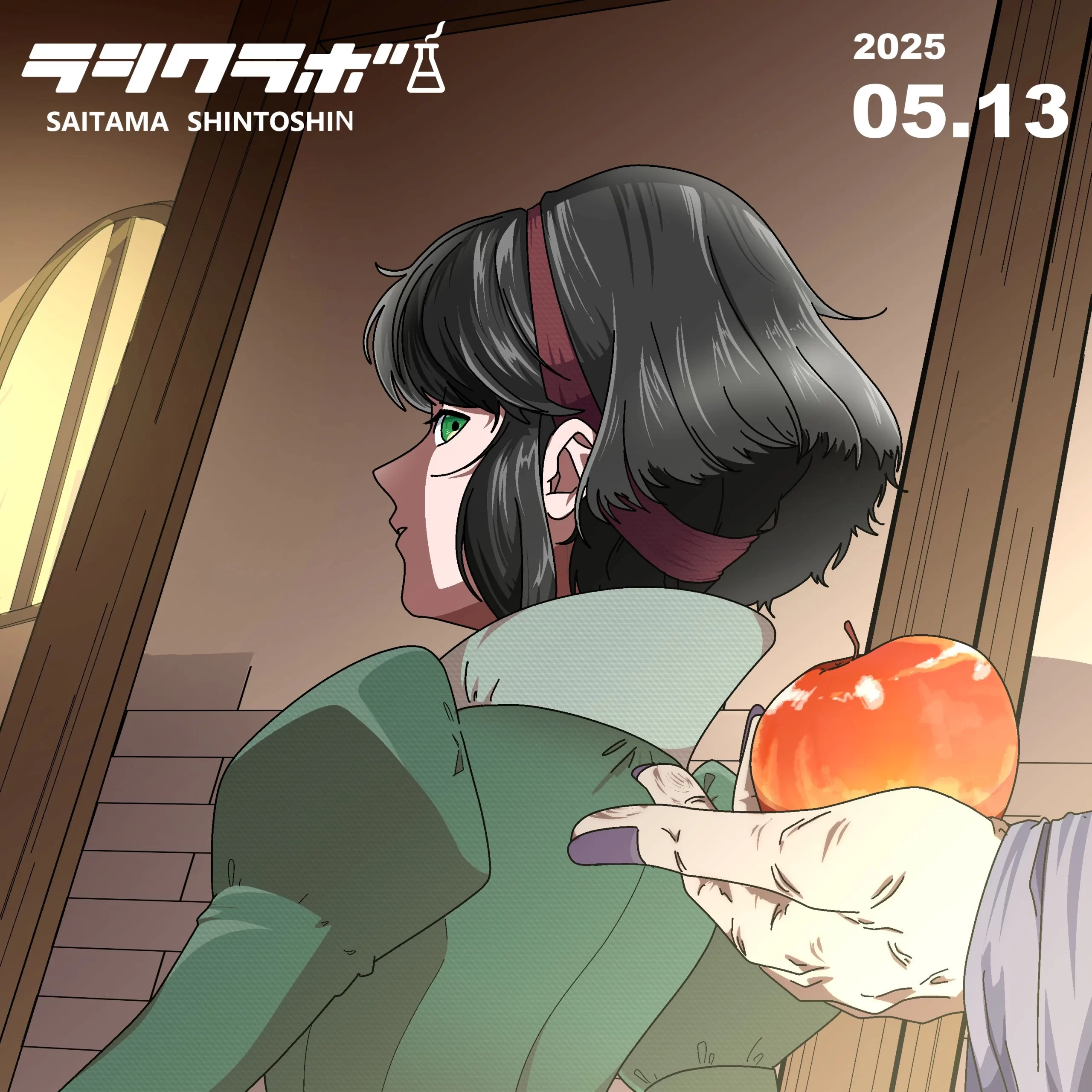 🍎りんごをどうぞ🧙‍♀️