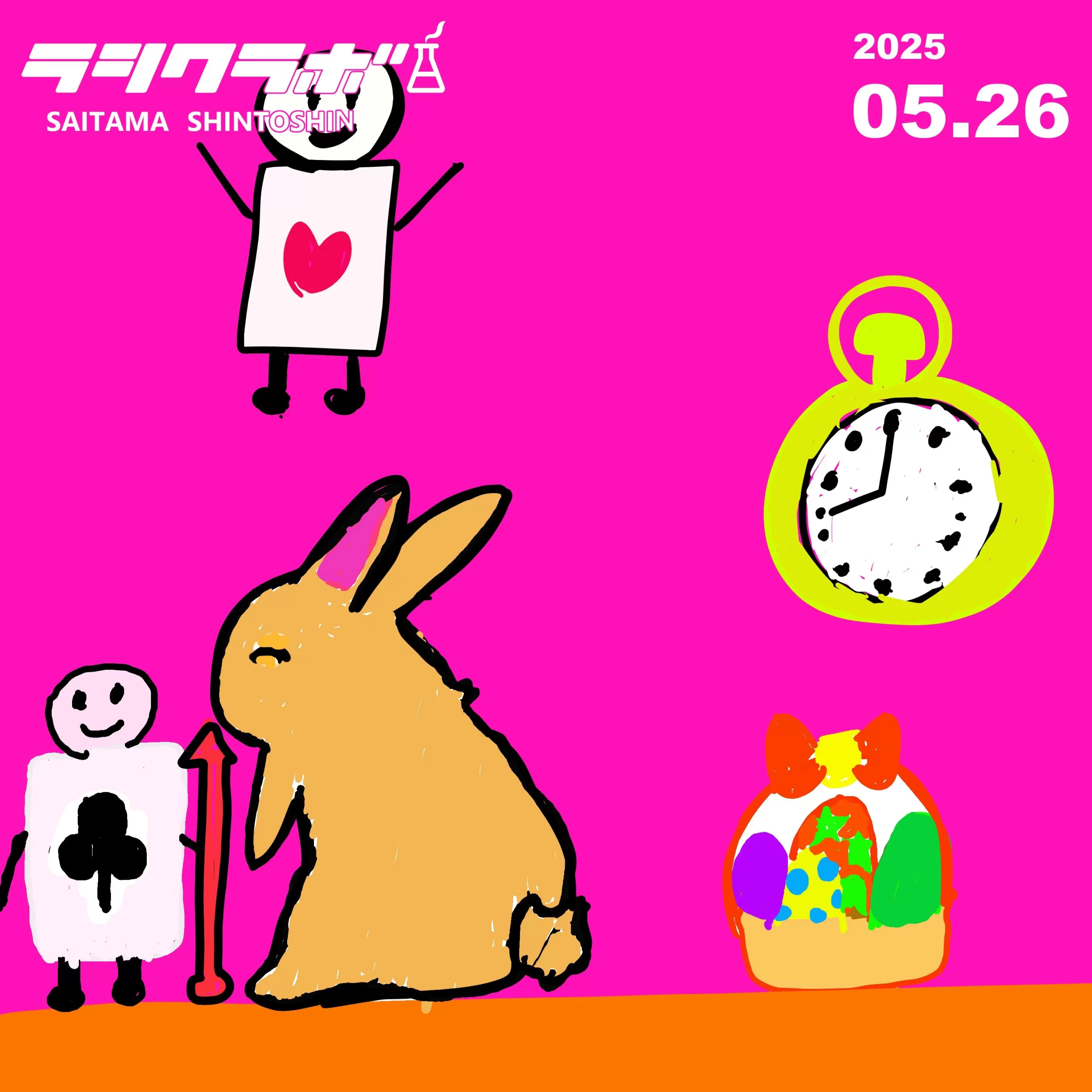 不思議の国のアリス🐇