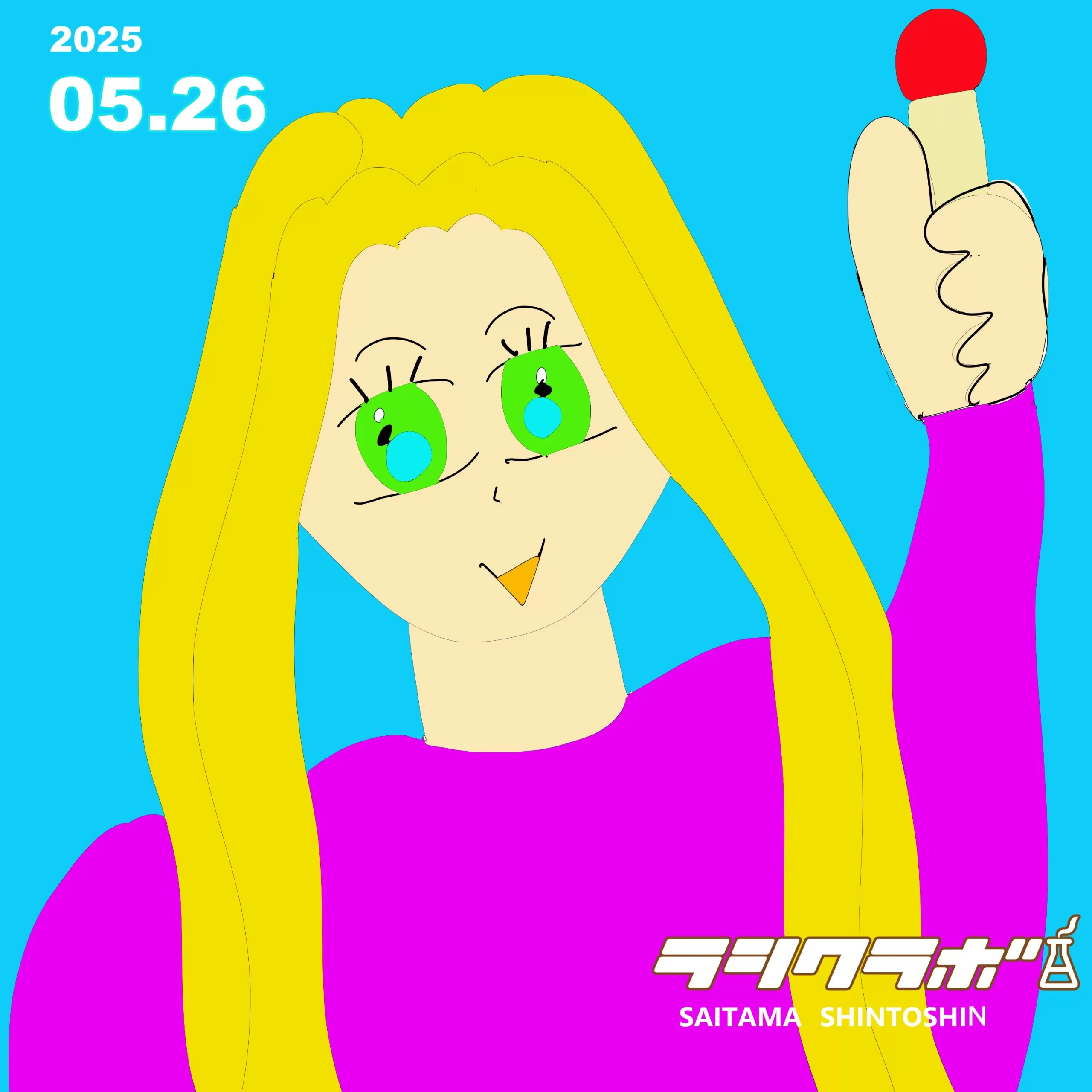 マッチ売りの大人の女性