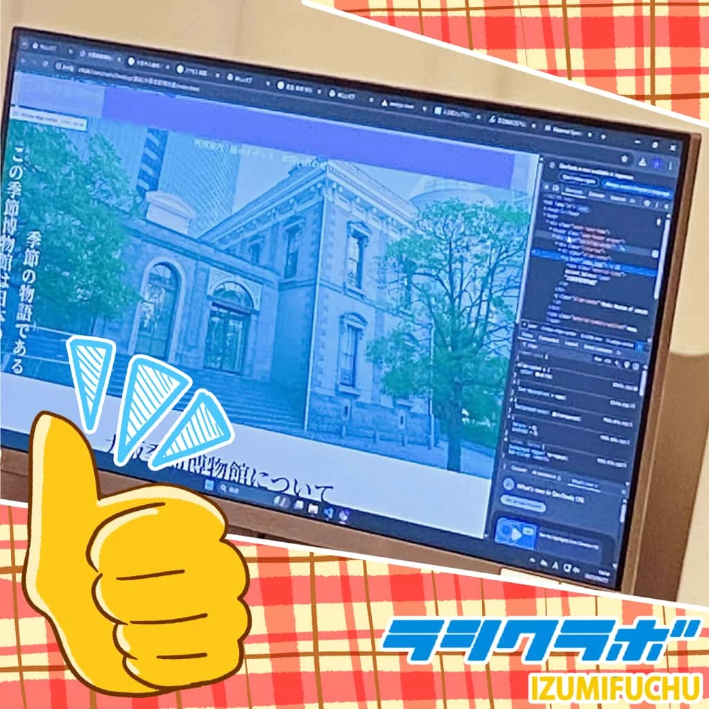 ✨ホームページ作成✨