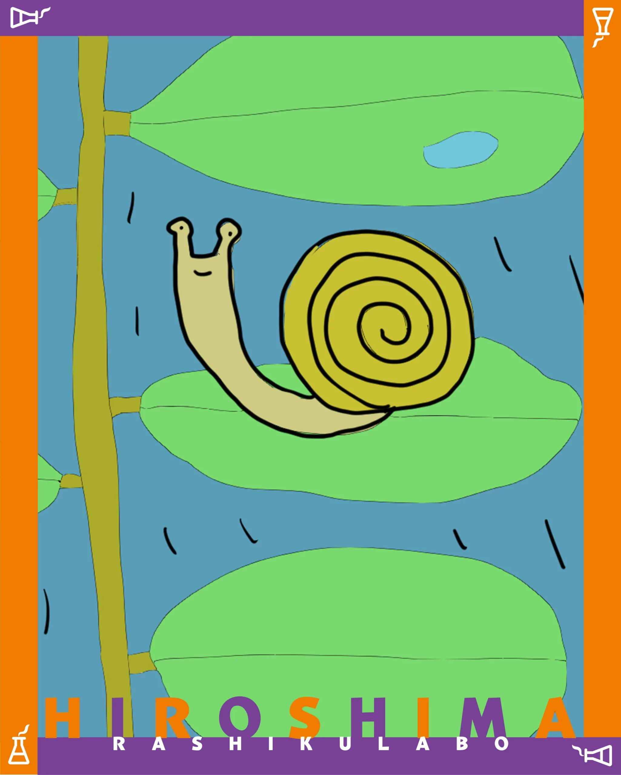 カタツムリさんにとっては最高の季節到来！！