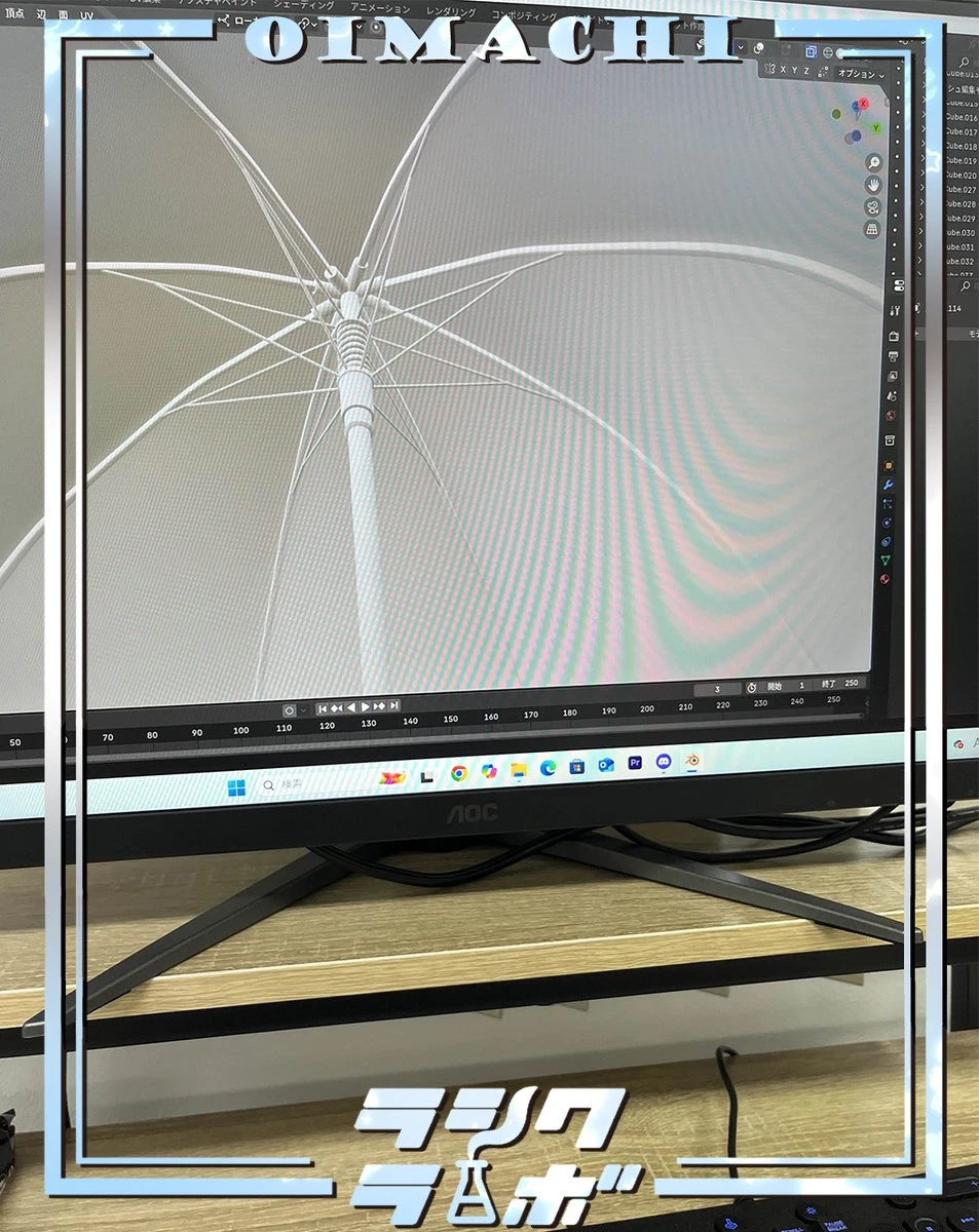 傘の3DCGって地味？…なんて思ったら損っ！