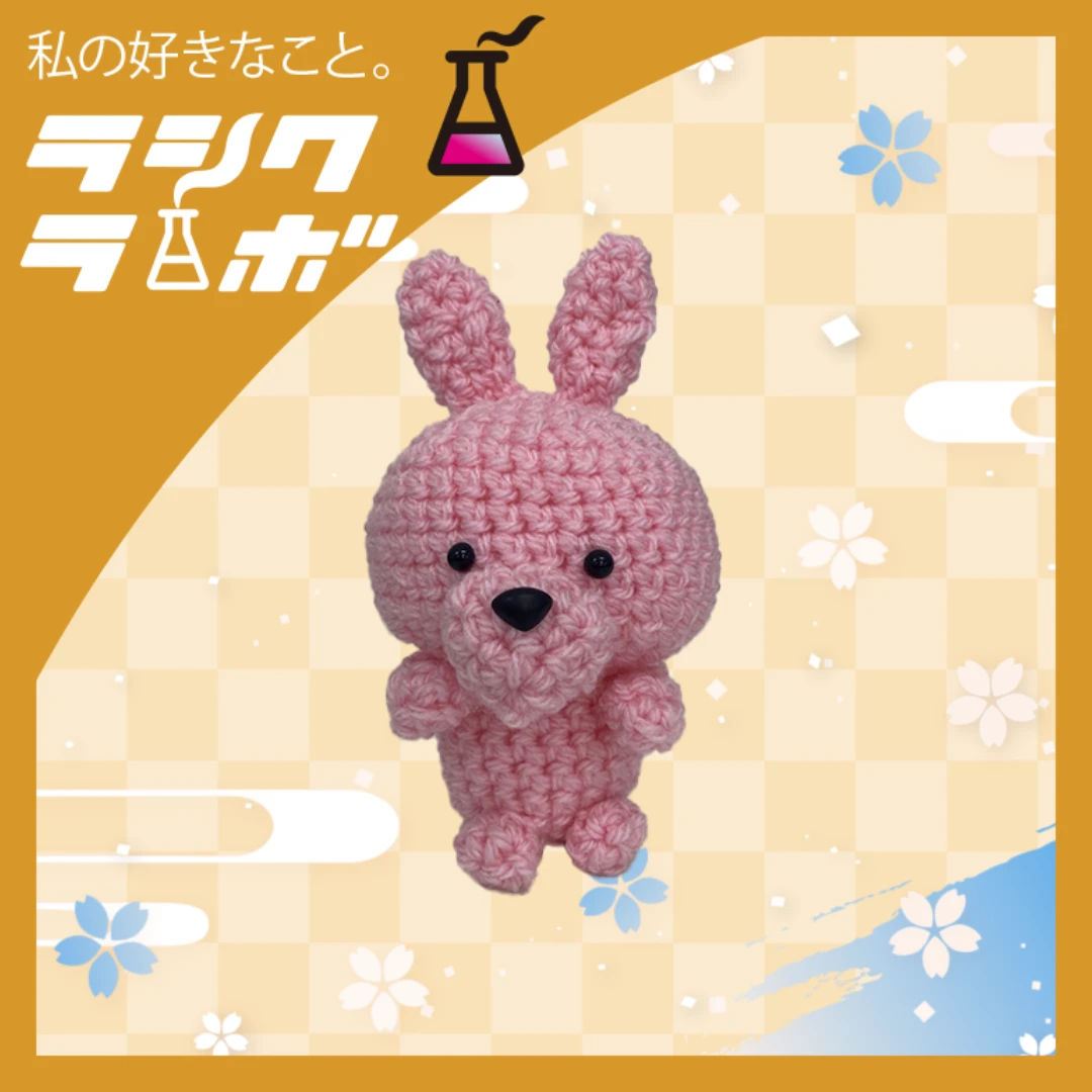 【あみぐるみ紹介】 ぽてっと愛らしい、春のピンクうさぎ登場！🐰🌸