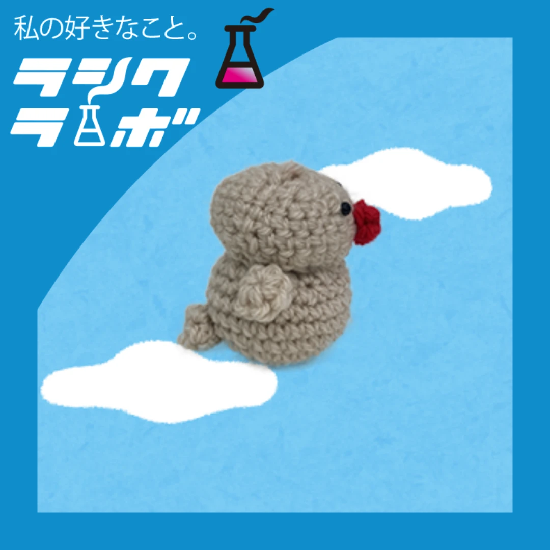 【あみぐるみ紹介】雲の上をすい〜っとひとっ飛び！🐤☁️