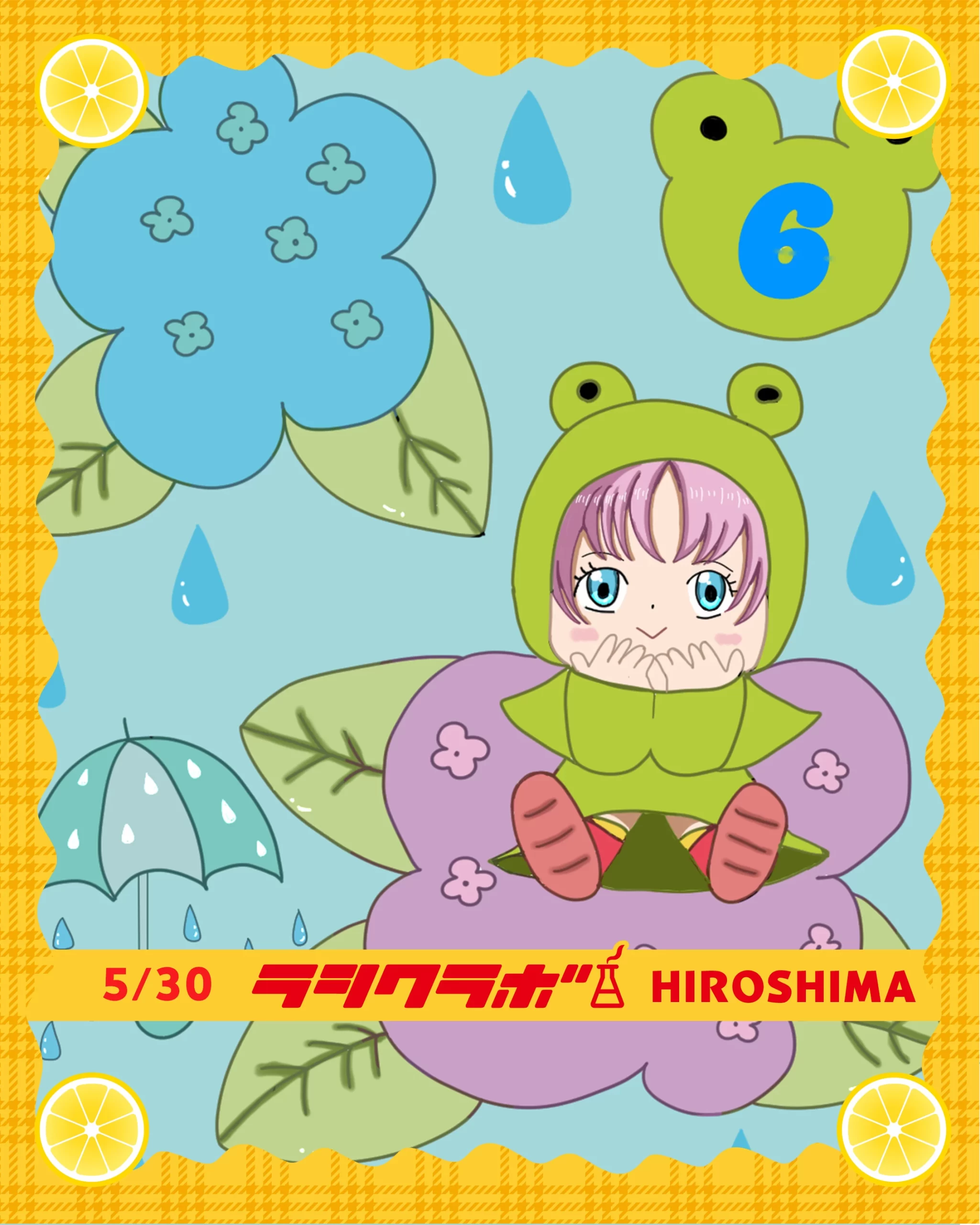 こんな可愛い梅雨なら大歓迎！