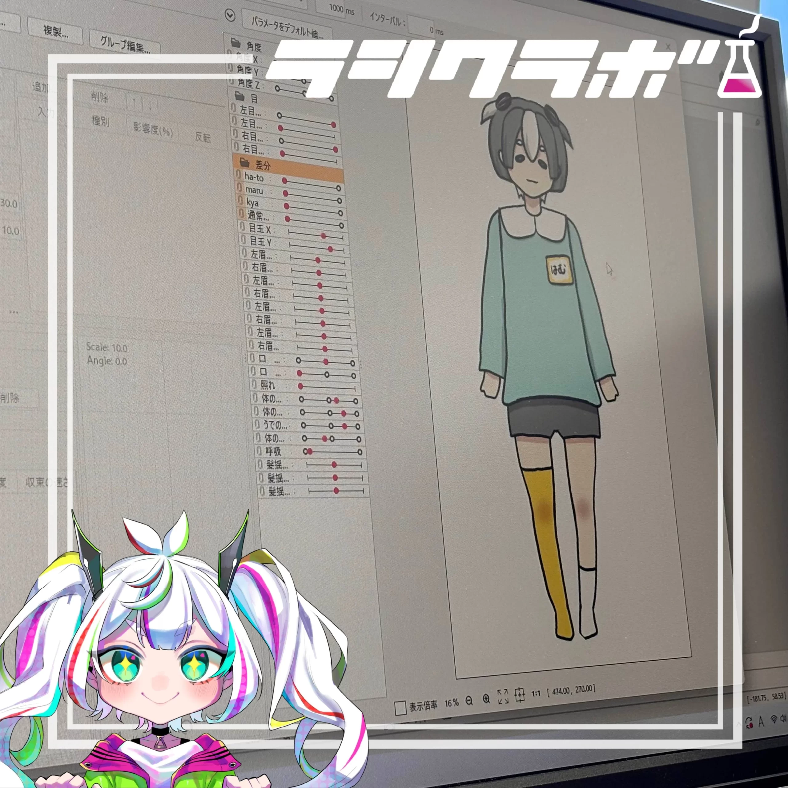 ✨live2dを制作中✨