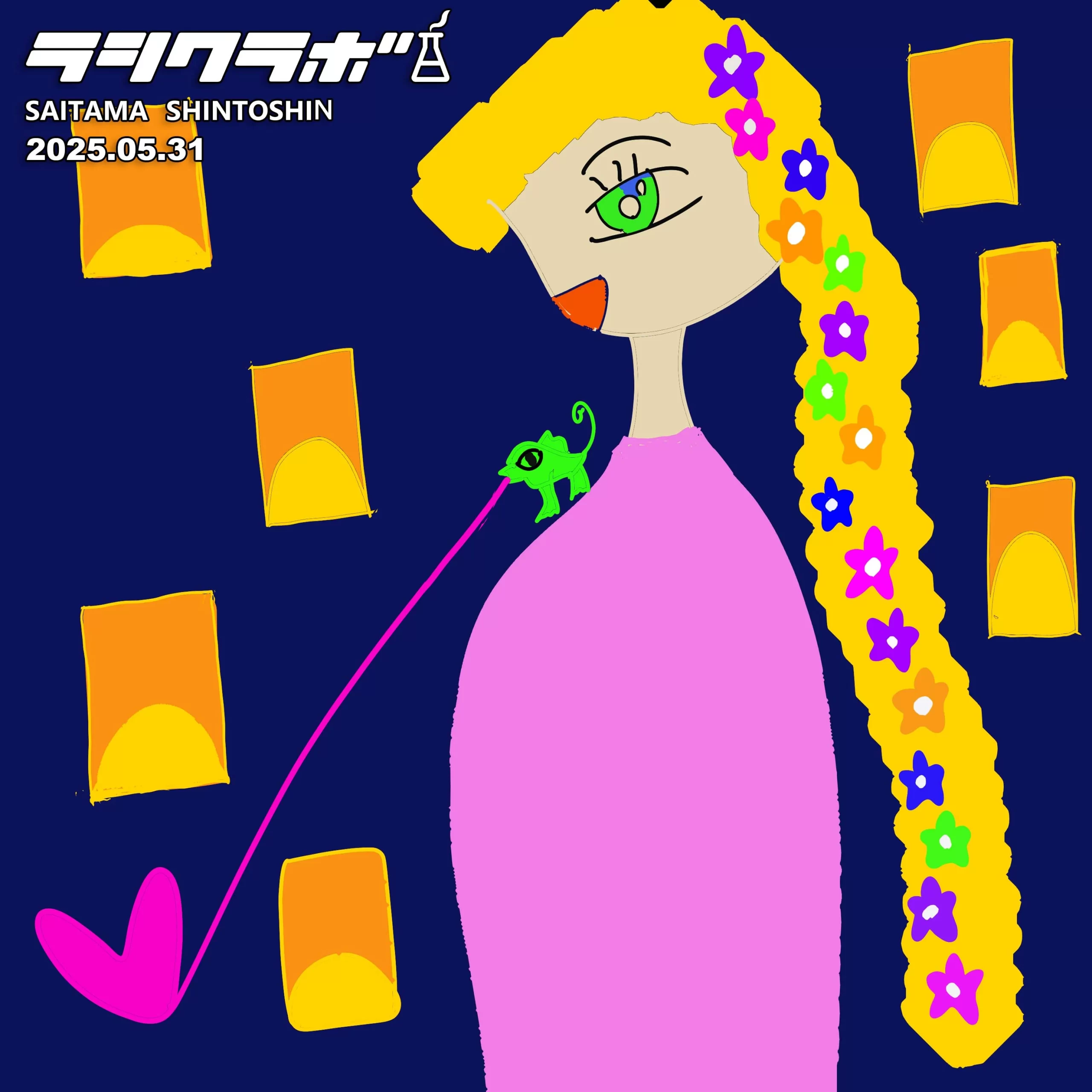 容姿端麗のラプンツェル👸✨